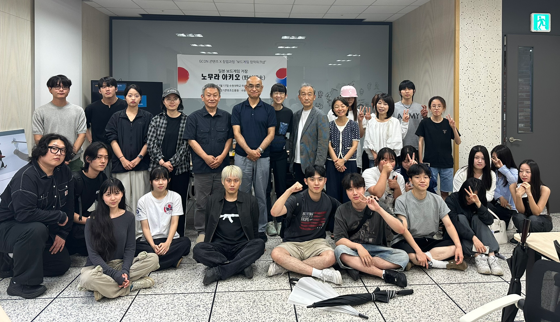 수원대학교 水原大学の皆さんと