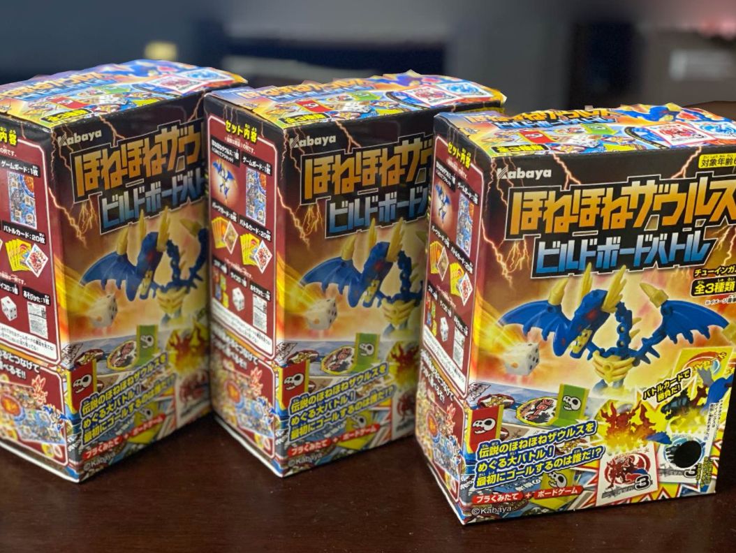 ほねほねザウルス ビルドボードバトル
